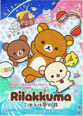 没落贵族琉璃川高清修复版